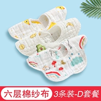 3 D сетов [шесть слоев хлопка четыре сезона] пузырьки