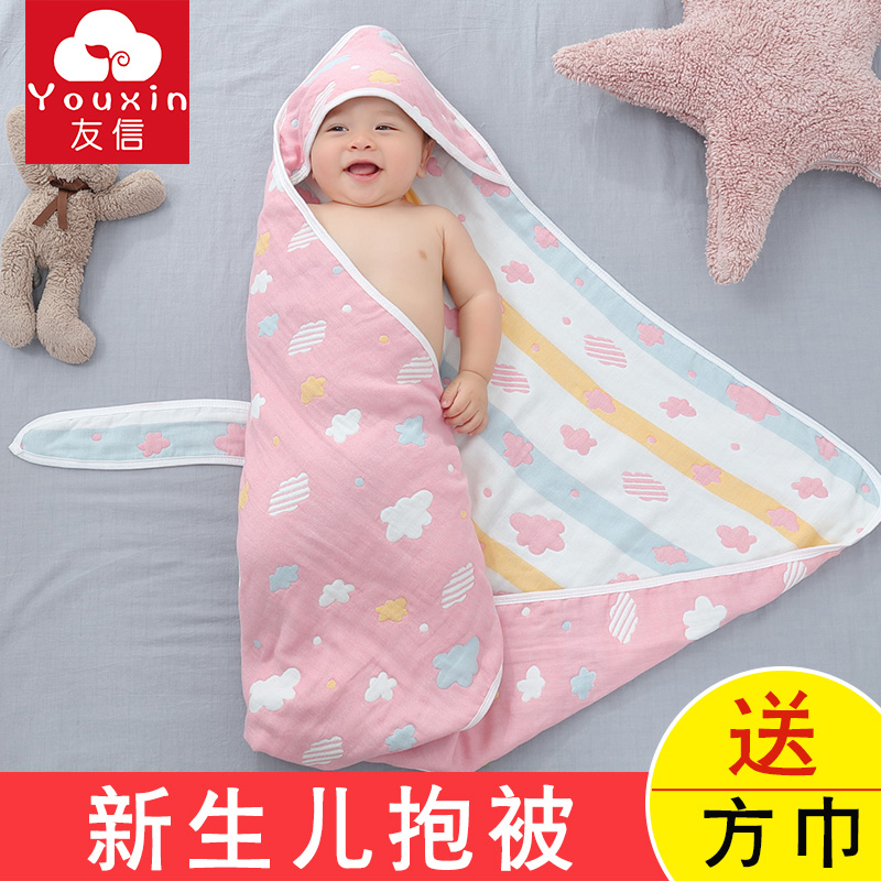 Baby hugging newborn wrapped spring and autumn thickened cotton small quilt newborn swaddling scarf baby supplies