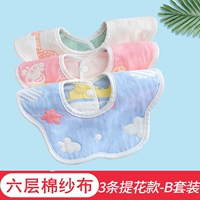 3 B сетов-Jacquard Pure Cotton Fourseason Bib