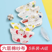 5 комплектов сет [шесть слоев хлопка Four Seasons] Пузырька