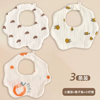 Little Rainbow + Orange Rabbit + Little Lemon [6 слоев ухода] - 3 упаковки