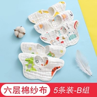 5 B наборов B [шесть слоев хлопка Four Seasons] пузырьковая марла