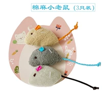 Хлопковая и льняная мышь (3 установлено)