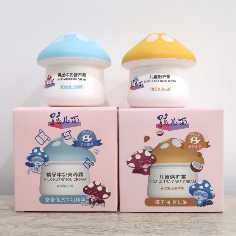 Children's Face Premium Milk Nutritional Cream Children's Skin Rejuvenation and Protective Cream 50g Autumn and Winter Hydrating and Moisturizing Face Cream