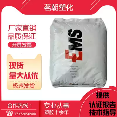 PA12 American EMS LV-3H PA3426 oil resistant Hydrolysis resistant injection grade food grade nylon oil Cup