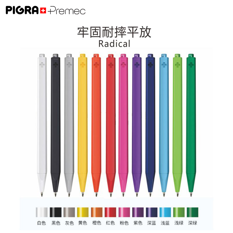 12-color simple gel pen press type pigra disposable gel pen bullet straight liquid type ball pen smooth continuous water 0 5mm black business office water pen signature pen custom LOGO