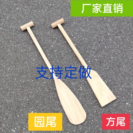 Dragon boat paddle garden tail oar wood boat paddle paddle 0 5 m 0 5 m 6 m 1 m 1 m children performing decorative props swing pat-Taobao