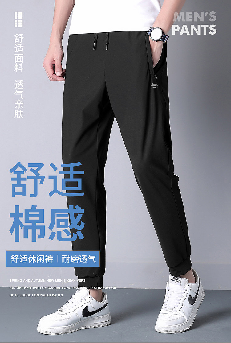 克莱斯勒授权 JEEP SPIRIT 冰丝休闲宽松长裤 图1