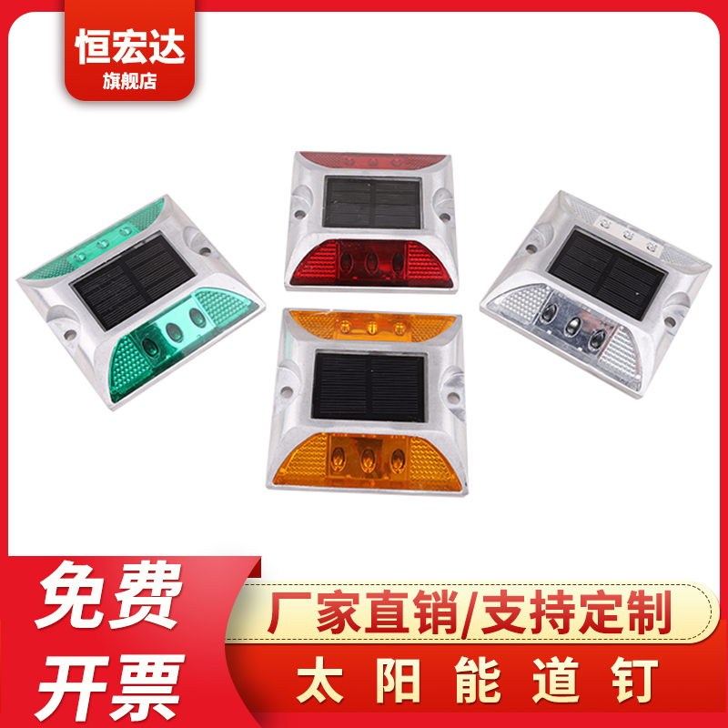 Solar cast aluminum road nail road night indicator reflective road nail road surface raised warning light reflective contour mark