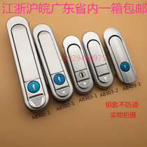 Haitan AB301-1AB403-1 lock Equipment door lock AB302-1 Electric cabinet box lock Distribution box lock AB303-1