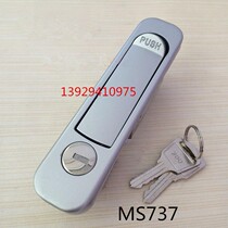 Flat lock handle turn tongue lock MS737 cabinet lock chassis door lock power distribution cabinet lock