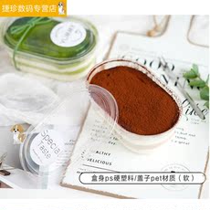 картон ins风 500ml 加厚透明千层蛋糕盒仙草水果捞豆乳打包盒子饱饱碗 One hundred