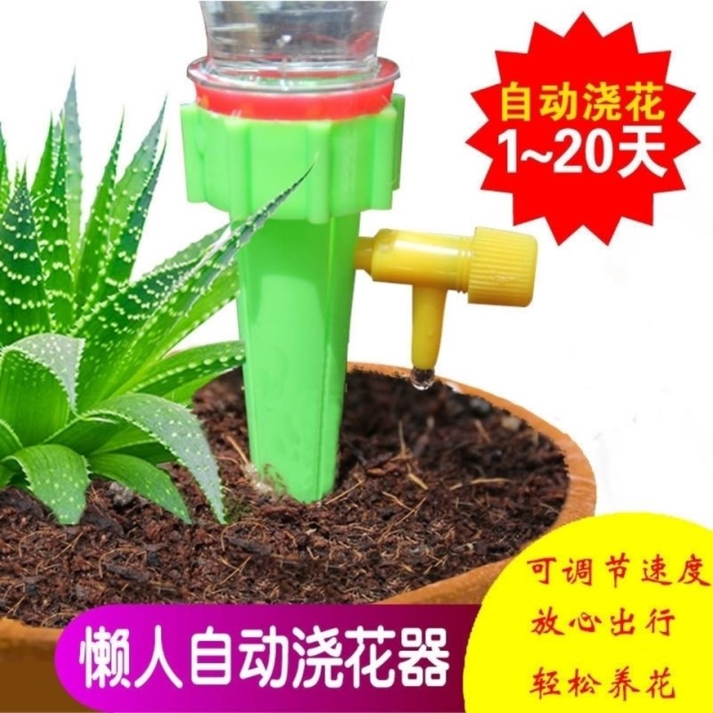 Automatic watering of idler flower flow water automatically watering water flow watering with droplet irrigation