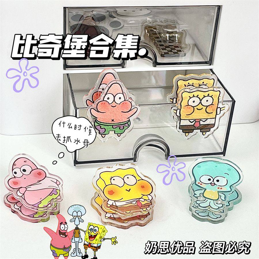 海绵宝宝玩家必看！动漫摆件手办模型大揭秘，派大星和好朋友的快乐你值得拥有！_潮玩盲盒_淘宝游戏网, image size:900x900
