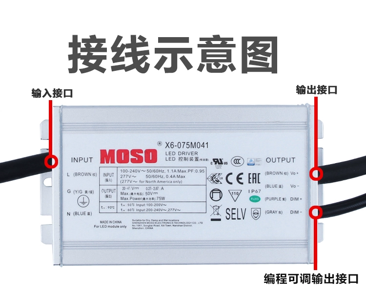 biến áp amply Maoshuo X6-075V041 điều chỉnh độ sáng ngoài trời ĐÈN LED đường phố dòng điện không đổi chống nước chuyển mạch nguồn điện 20V-41V biến áp biến áp 1 pha ra 3 pha đổi nguồn 220v sang 100v