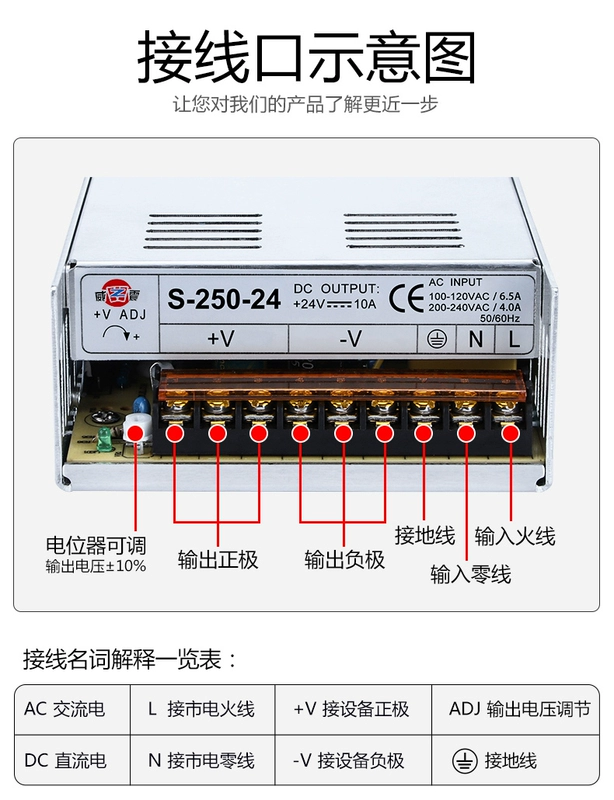 công suất máy biến áp Thâm Quyến CÓ NGHĨA LÀ TỐT chuyển đổi nguồn điện S/NES-250-12V20A48v5A dây đèn 24V10A biến áp DC 36V máy biến áp thibidi bộ đổi nguồn 220v sang 110v 2000w