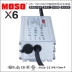 MOSO X6-150V062 Bộ nguồn chuyển mạch DC 38-62V có thể điều chỉnh LED đèn đường biến áp chống nước máy hạ áp cấu tạo máy biến áp Biến áp