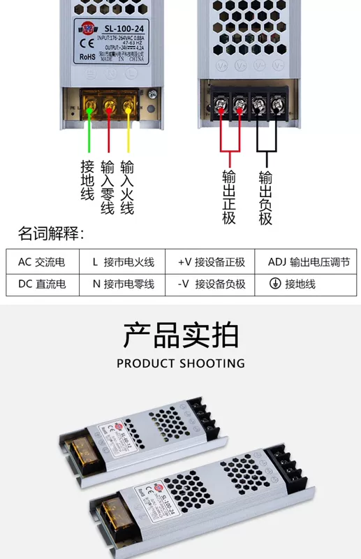 Thâm quyến CÓ NGHĨA LÀ TỐT LED chuyển mạch cung cấp điện 24 v điện áp thấp tuyến tính dải ánh sáng dải ánh sáng biến áp 220 đến 12 v hộp đèn chuyên dụng