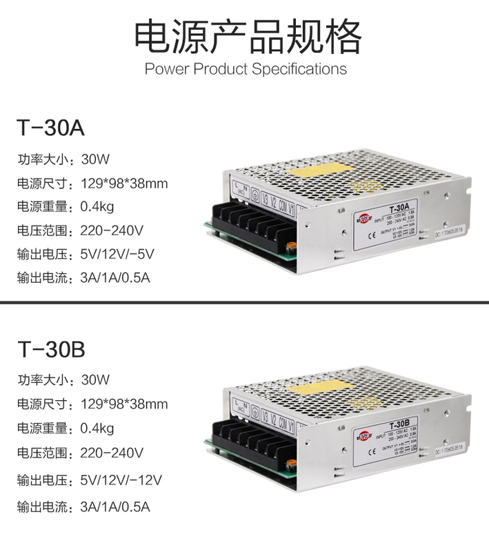 T-30A 5V3A 12V1A -5V0.5A DC T-30B chuyển mạch cung cấp điện T-30C tự động hóa máy biến áp đổi nguồn 220v sang 100v biến áp 1 pha ra 3 pha