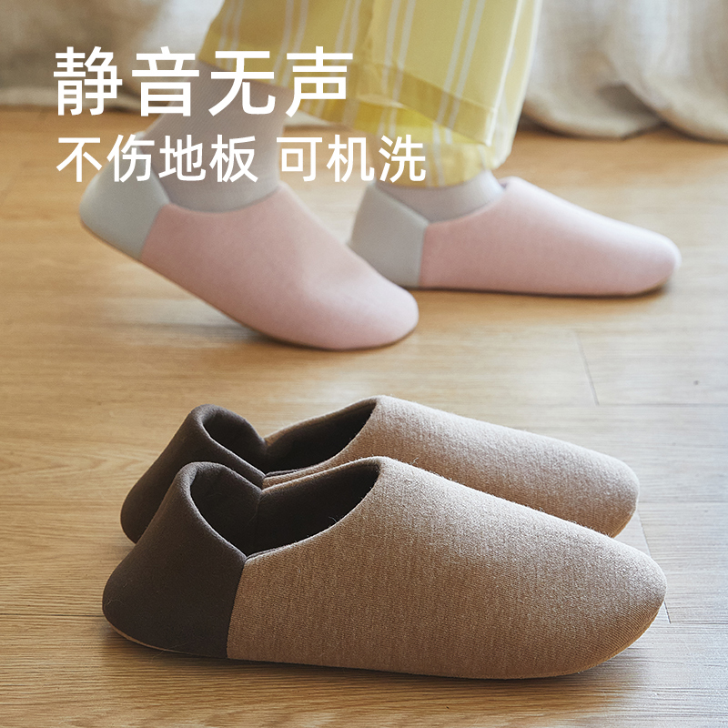 Suede Home Slippers with Fabric Soles, Silent Slippers with Covered Heels for Women and Men, Soft-Soled Indoor Floor Slippers, Noiseless Maternity Shoes Suede Home Slippers with Fabric Soles, Silent Slippers with Covered Heels for Women and Men, Soft-Soled Indoor Floor Slippers, Noiseless Maternity Shoes