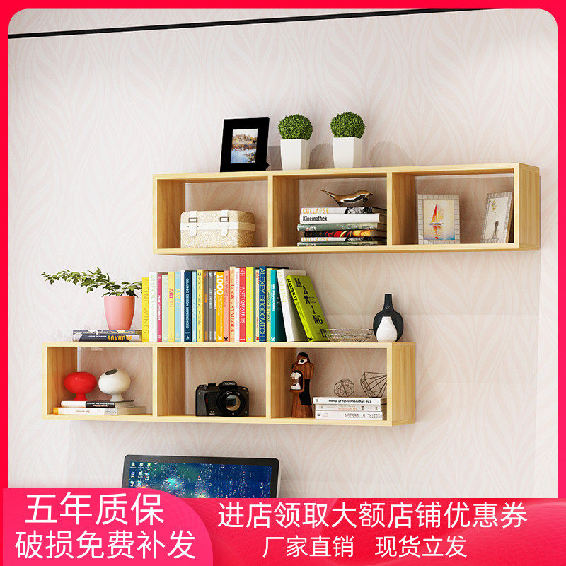 Wall bookshelf partition shelf wall hanging decorative frame living room study shelf storage shelf children floor bookshelf