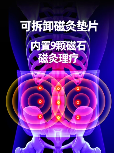 Поясничный ремень, талия, поясничная грыжа диска, устройство терапии поясничной мышечной терапии, поясничная боль Спонтанное тепло отопления, теплая талия мужчины и женщины