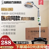 Бренд Xianhe, медицинский физиотерапевтический инструмент, волшебная лампа для выпечки, бытовая электрическая лампа для выпечки, лечение в дальнем инфракрасном диапазоне, электротерапия, tdp, электромагнитная волна для ног