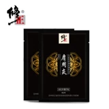 修正 Периартрит плеча Специальная паста для лечения боли в плече способствует кровообращению, стазису крови, дистанционной инфракрасной терапии наклеек магнитной терапии наклеек