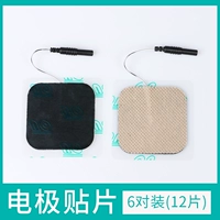 6 пара электродного патча