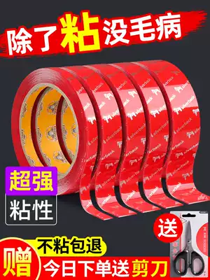 Super strong double-sided adhesive, high viscosity adhesive, etc adhesive, car on both sides, 3m long fixed non-trace adhesive
