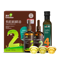 British Nuclear Peach Oil) Baby Edible Oil Organic Linseed Oil With Burette Bottled Child Zoomeal Oil