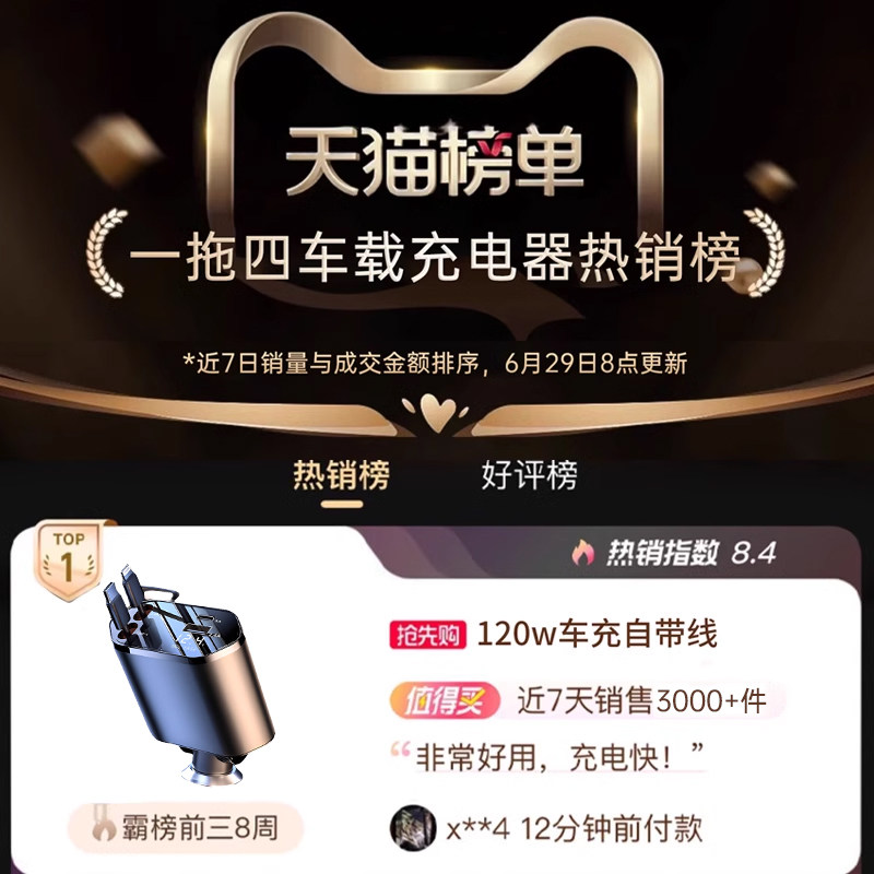 充电器十大名牌大揭秘！12-24W快充神器，拯救你的电量焦虑！