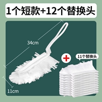 Short+12 замена головки [Специальное предложение]