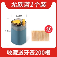 Нордический синий 1 установка (собирая 200 зубочистков для отправки зубочистков)