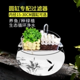 Аквариум, мундштук, «три в одном»