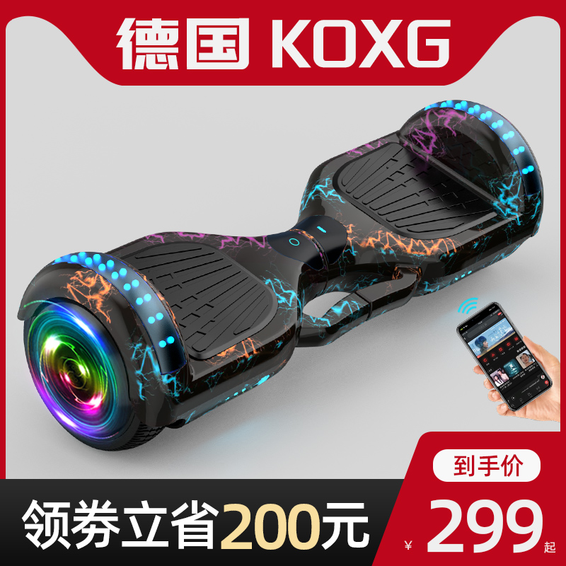 ドイツKOXG公式旗艦店インテリジェント電動子供用バランスカー6-8-12双輪自習パラレルカー