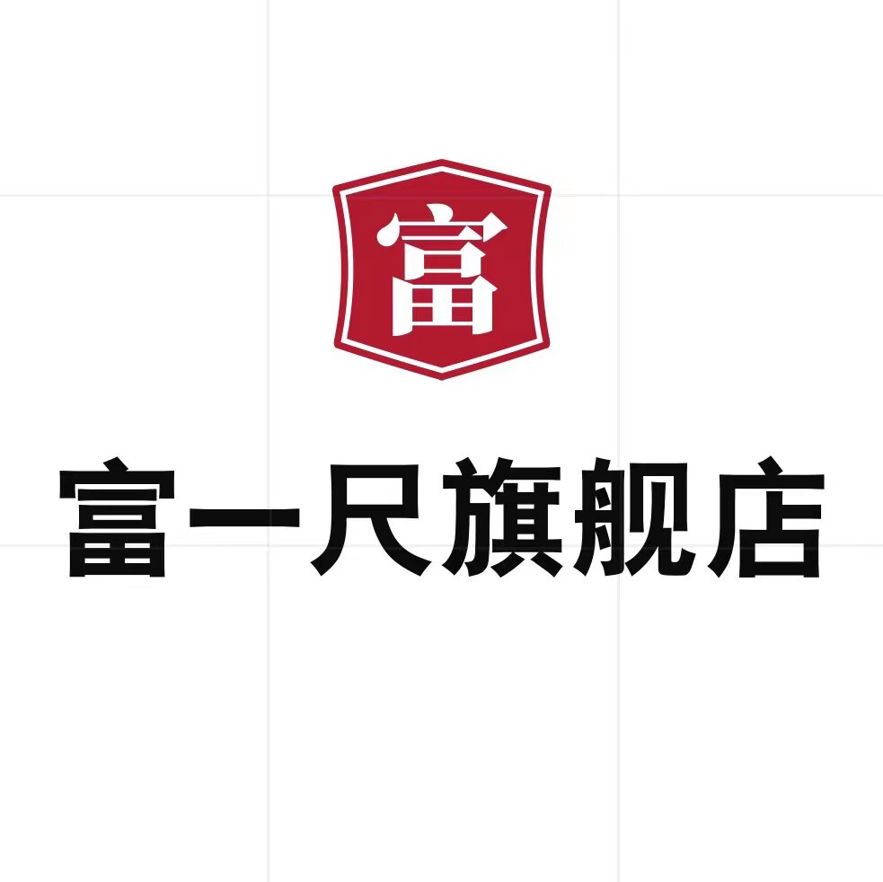 富一尺的LOGO