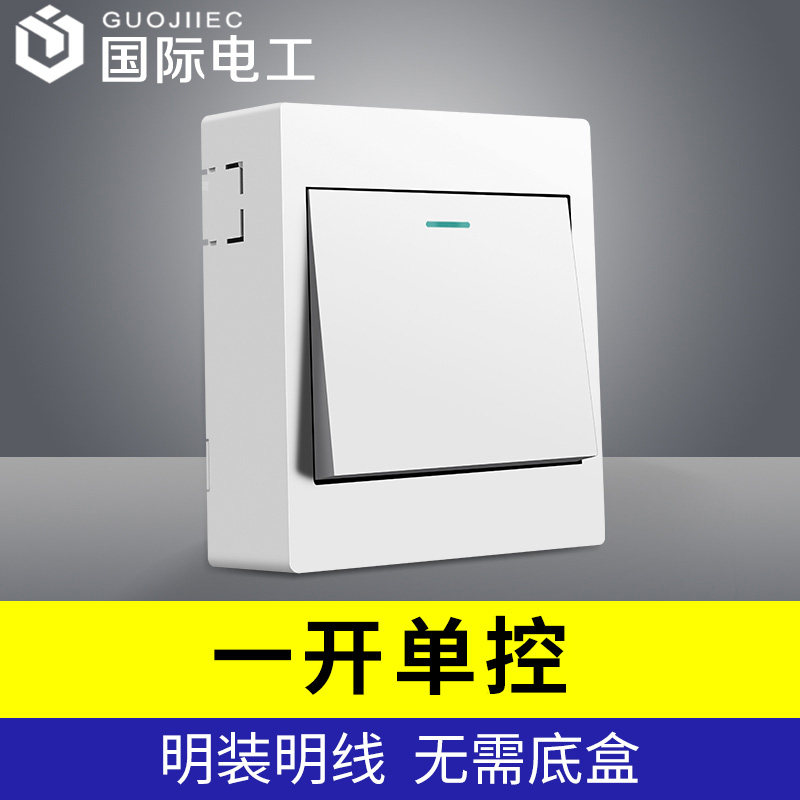 International Electrician 86 Type Ybai Ming Fit Switch Socket Panel Power Light Single Open Switch One Open Single Control Switch