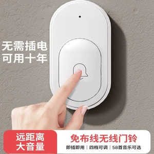 [门铃家用无线呼叫器入户门铃铛电子遥控超远距离卧床老人一键新款]
