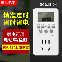 Timer switch socket charging protection battery electric vehicle automatic power off intelligent time control controller countdown