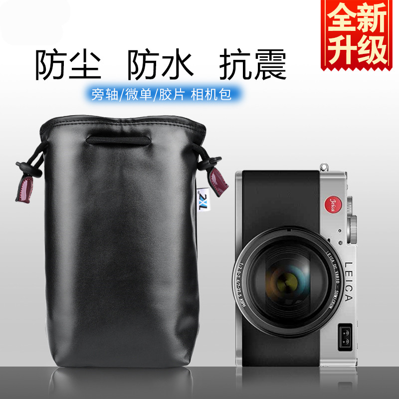 Suitable for Sony ZVE10 camera soft bag Canon M50 M6ii photography bag m10 Fuji X100V liner X100F storage bag X00T X30 Leica typ