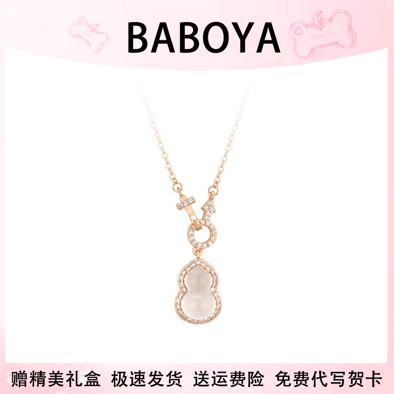 「ホワイトカルセドニーフォーチュン」スターリングシルバー S999 新品 中国製 ひょうたんネックレス 女性用 軽量 高級 ニッチデザイン 誕生日プレゼント