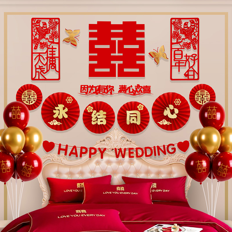 Wedding House Placement Suit Wedding Decoration Male Fang Xinfang Woman Fang Bedroom Living Room Living-net Red Wedding Room Color Ribbon-Taobao
