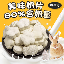 Radish Valley Rabbit Snacks Hamster Milk Tablets Nutritional Cheese Grain Dutch Pig Rabbit Snacks Mill Tooth Supplies 50g