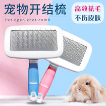 Pet special brush comb hairy rabbit dog hair comb cat hair brush Teddy golden hair dog comb artifact