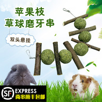 Radish Valley rabbit apple branch grass ball grinding tooth string Chinchilla guinea pig grass cake grass grass brick snack grinding tooth tooth bite wood string