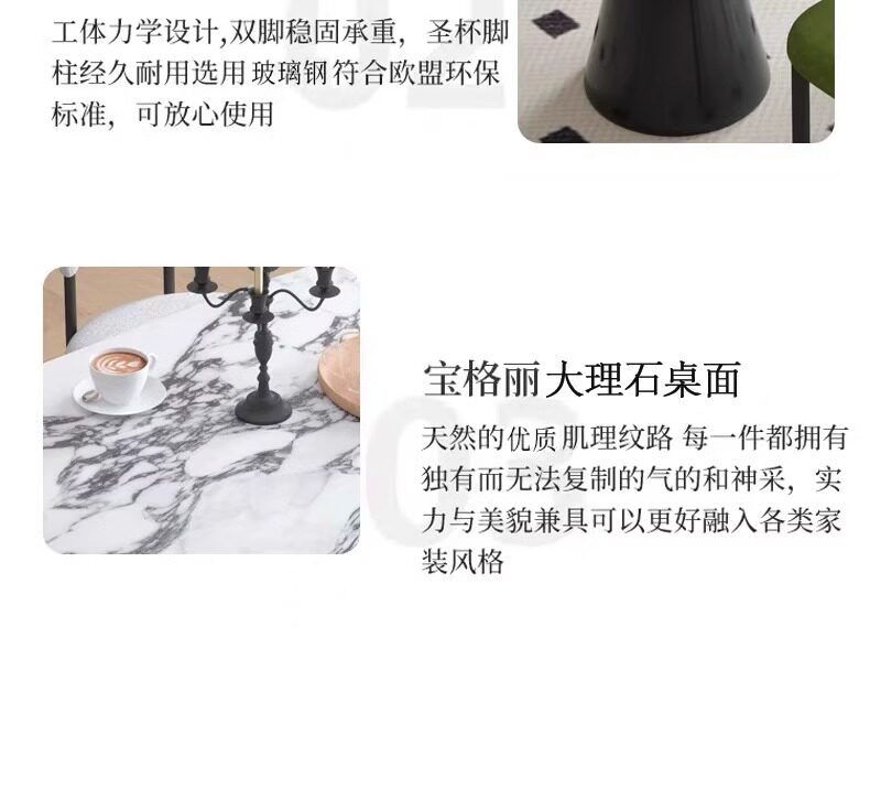 Мраморный стол 法式宝格丽岩板餐桌椭圆形饭桌复古现代小户型桌子轻奢餐桌椅组合