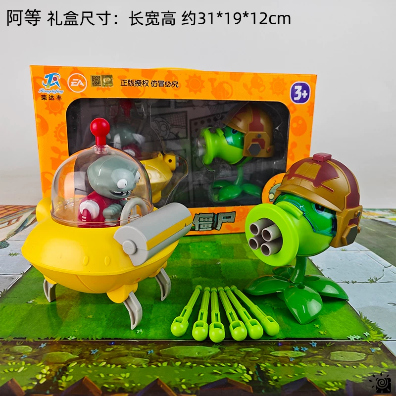 Игрушечная машина в стиле Plants vs. Zombies, новая коллекция