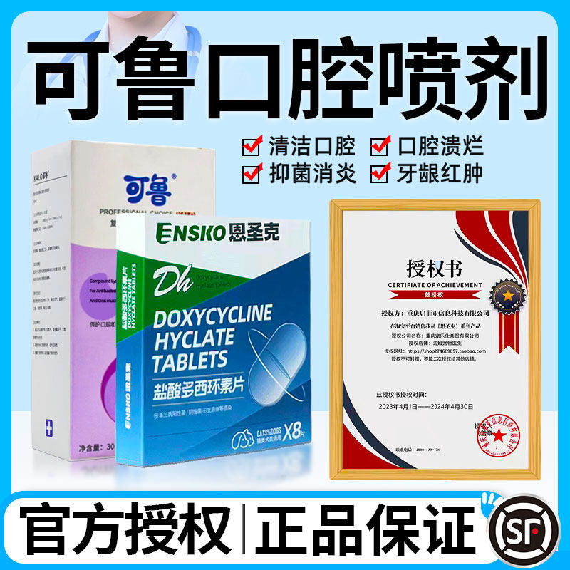 Ru Oral spray compound lysozyme Oral antibacterial spray Cat Stomatitis Cat Oral Anti-inflammatory Spray Cat Dog Use-Taobao