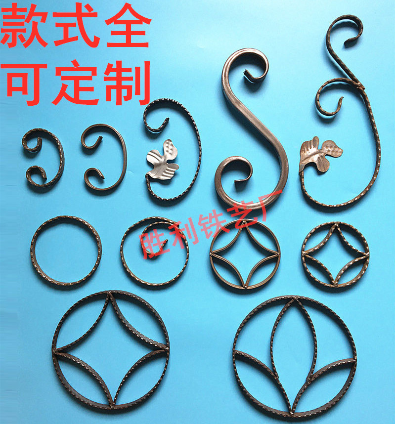 Wrought iron gate accessories Daquan Iron flower guard railing fence Wrought iron flower accessories Iron circle ring ring welding parts S